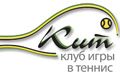 Сайт теннисного клуба "КИТ" Сайт теннисного клуба "КИТ"