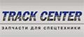 Track Center - �������� ��� �����������